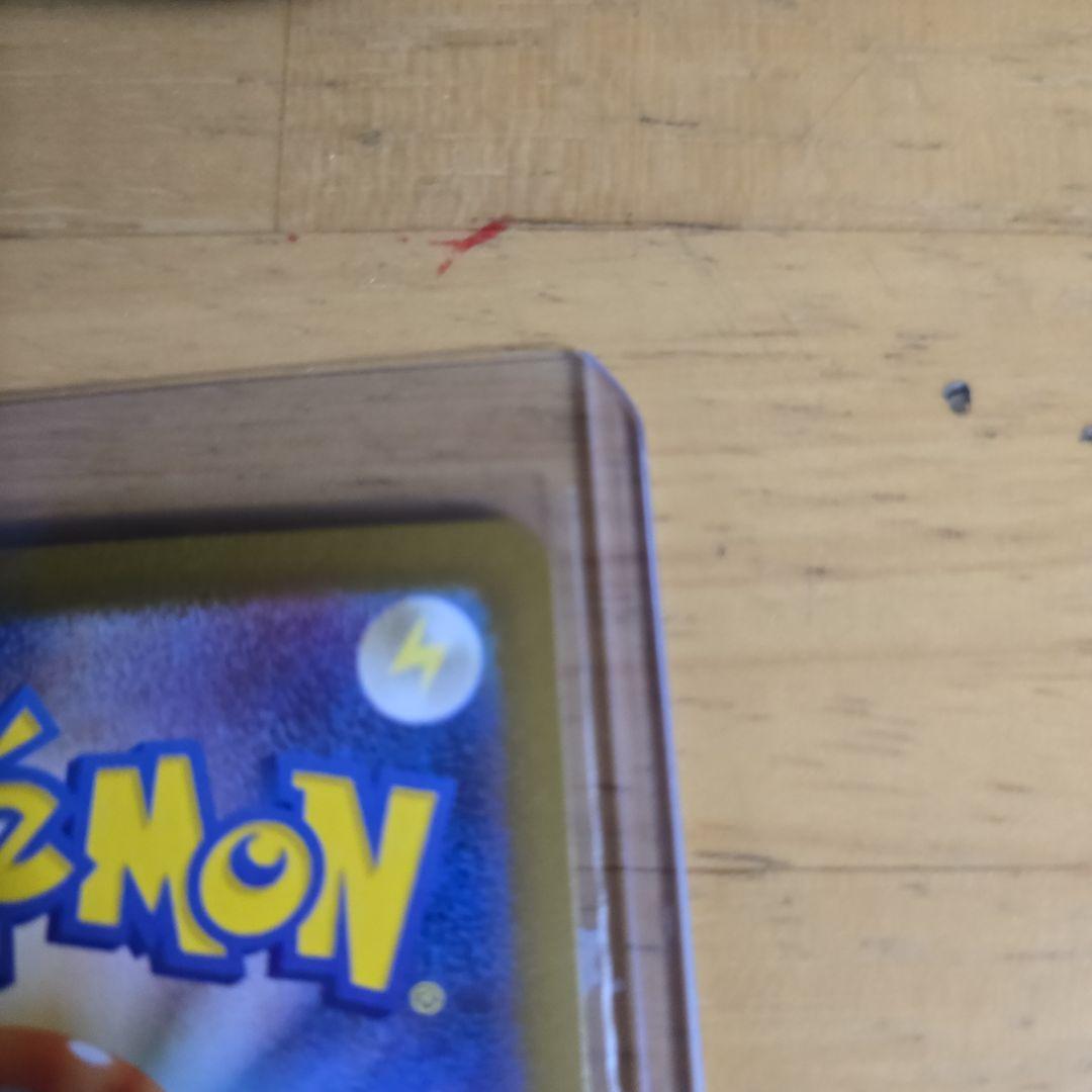 ポケモンカード ヒカリ SAR メガリザードンX ex SR 2枚セット 美品