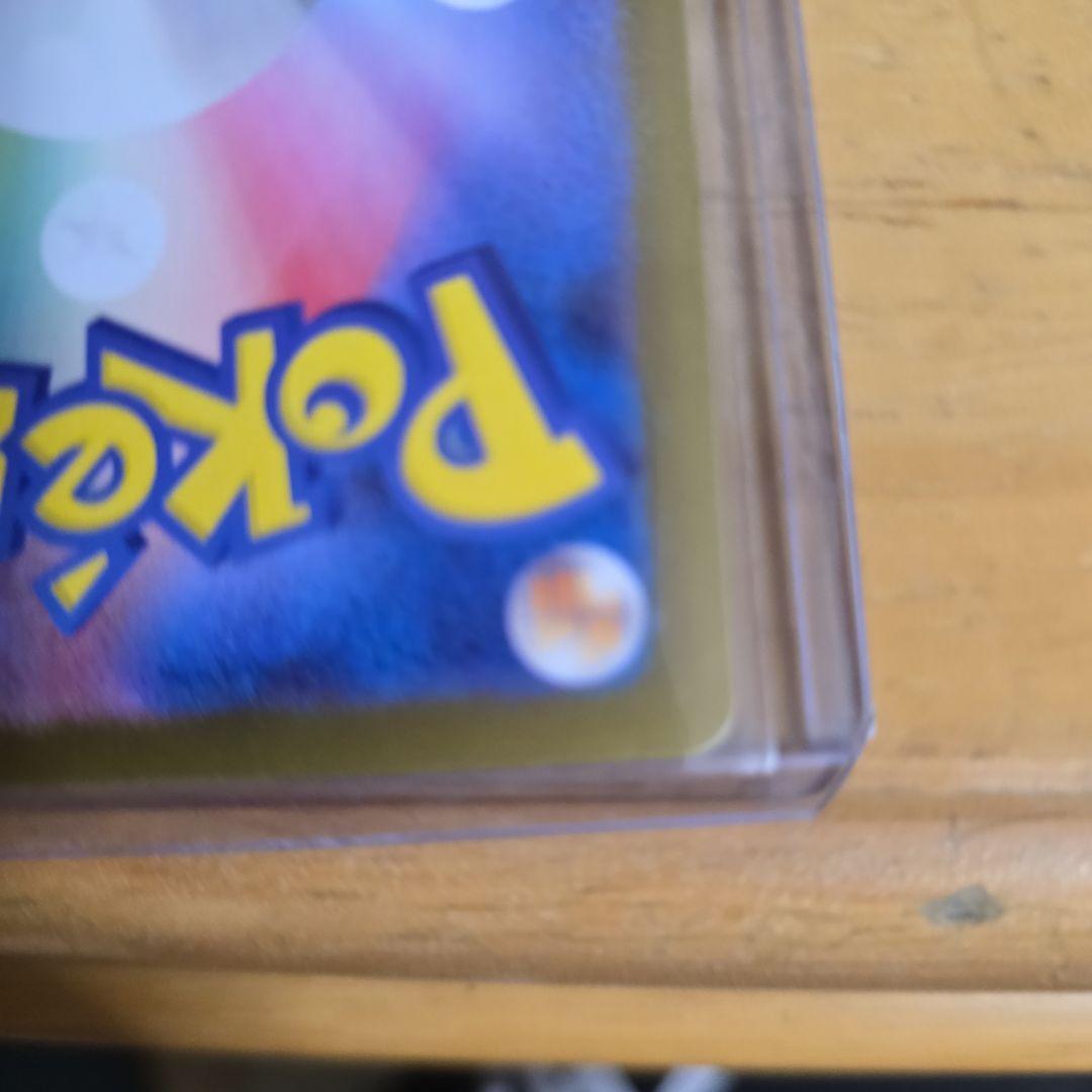 ポケモンカード ヒカリ SAR メガリザードンX ex SR 2枚セット 美品