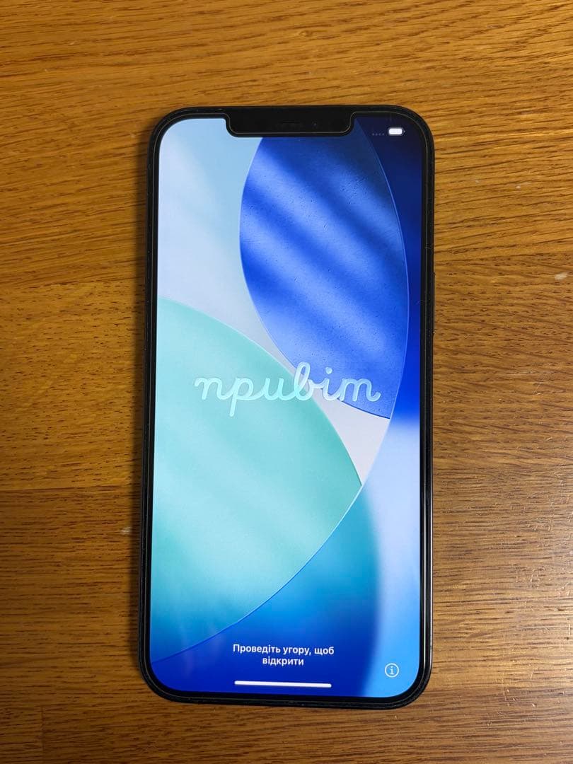 B*︎様 Apple iPhone 12 Pro Max 256GB