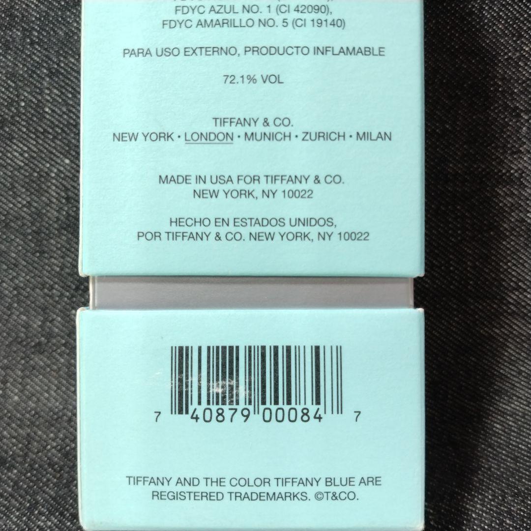 ☆廃盤香水・未使用 ティファニーTIFFANY EDP アトマイザー50ml ☆