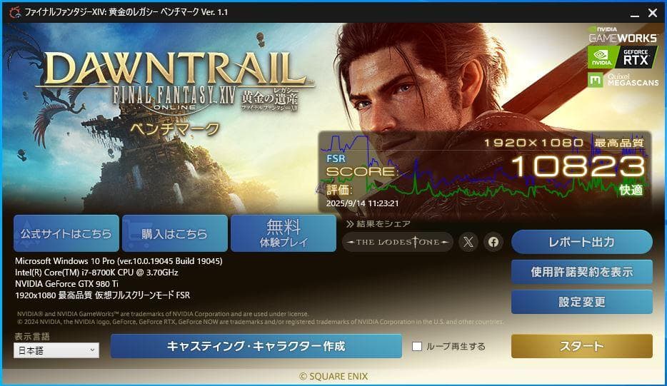 【週末セール】 ASUS STRIX GTX 980Ti 6GB
