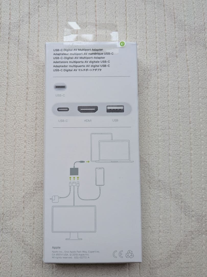 新品未開封　アップル純正USB-C Digital AV Multiport