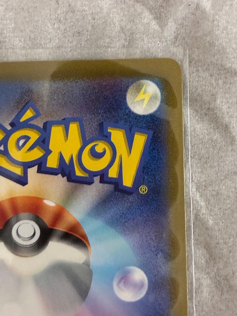 ポケモンカード カメックスex SAR 202/165 ポケモンカード151