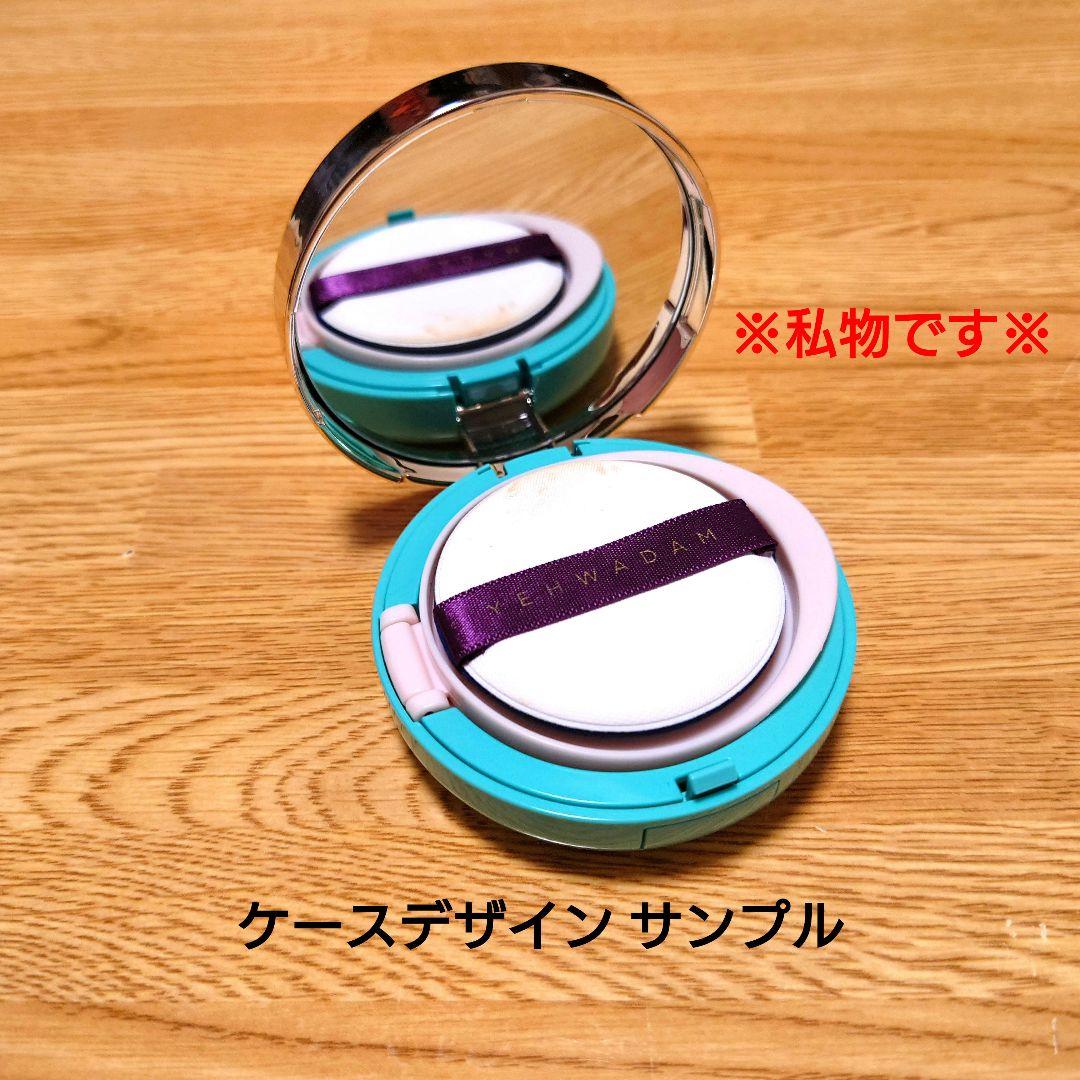 ザ・フェイスショップ イェファダム ファンデーション セット