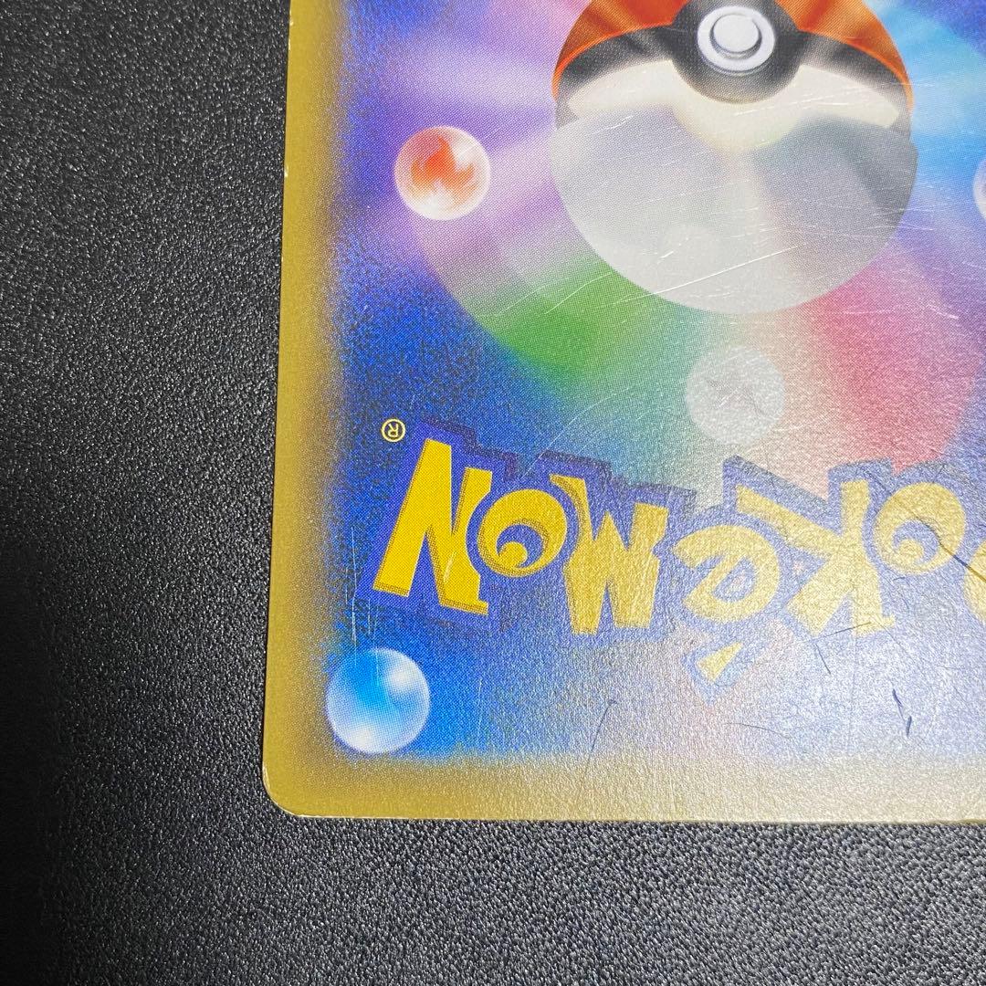 レックウザ PROMO XYシリーズ PROMO 232/XY-P