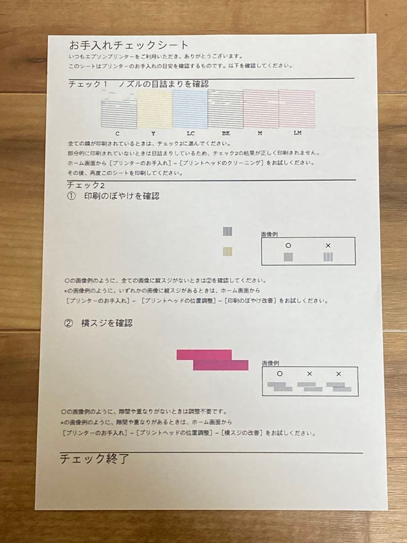 大幅値下げ中❗️ ジャンク品EPSON ￼EP-714A プリンター 本体