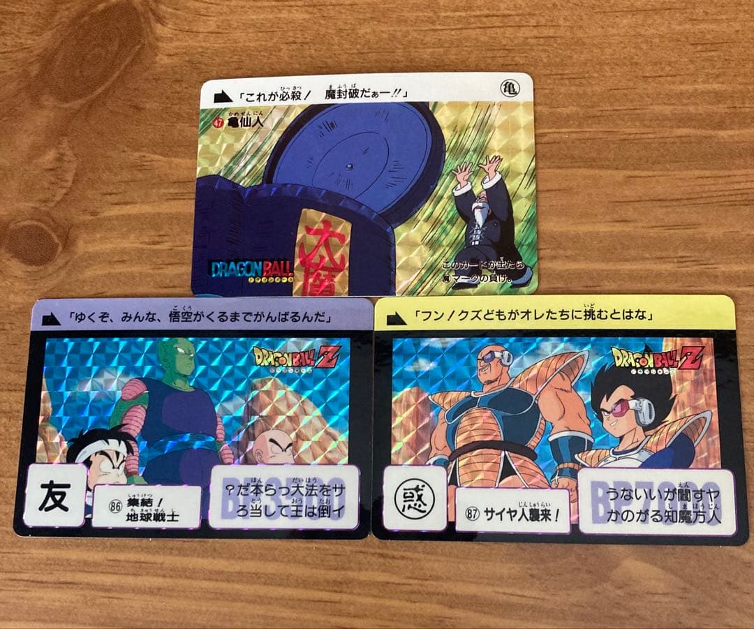 当時物 ドラゴンボールカードダス スーパーバトル 35枚 本弾 42枚セット