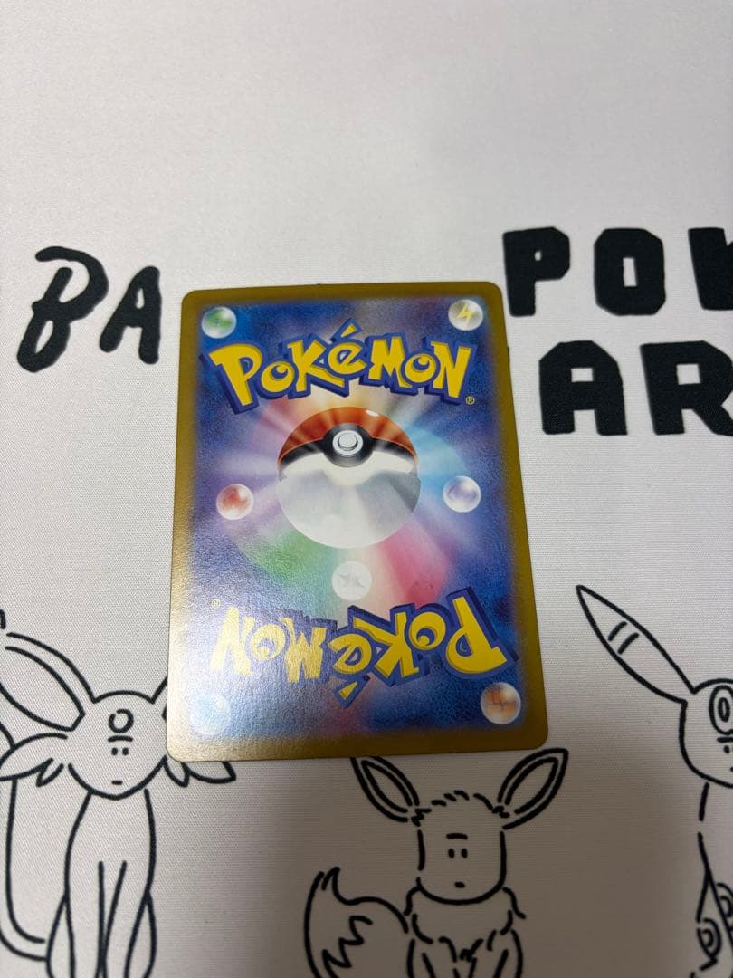 ポケモンカード ミュウex sar