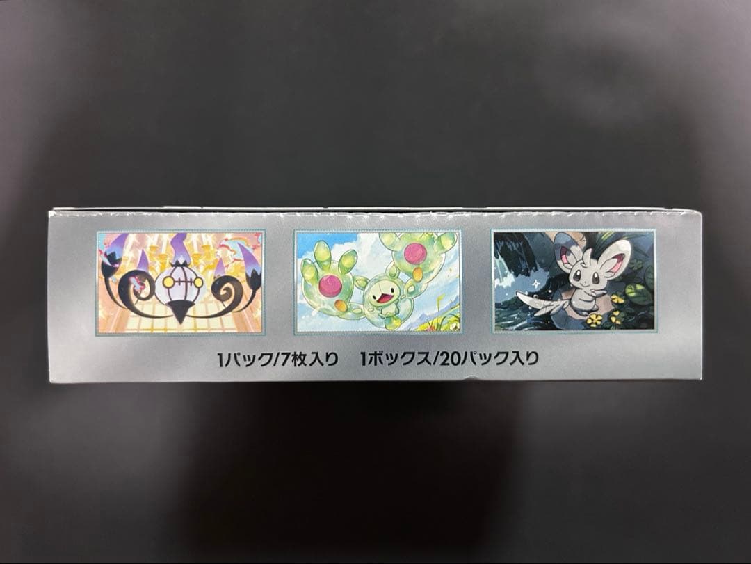 ブラックボルト　未開封　BOX　シュリンクなし　ペリペリあり　ポケモンカード