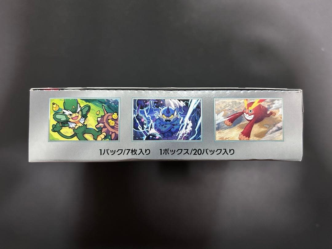 ブラックボルト　未開封　BOX　シュリンクなし　ペリペリあり　ポケモンカード