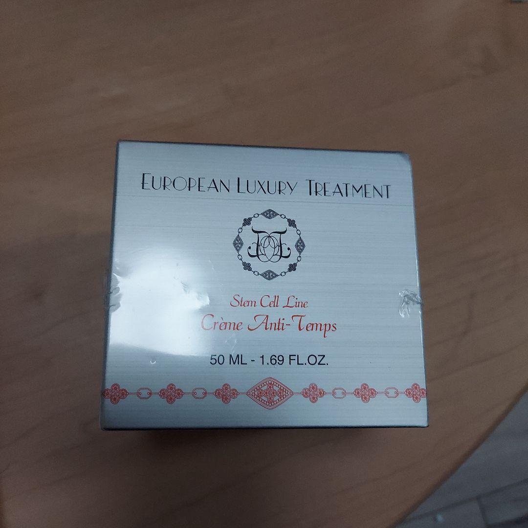 ワーミー出品
