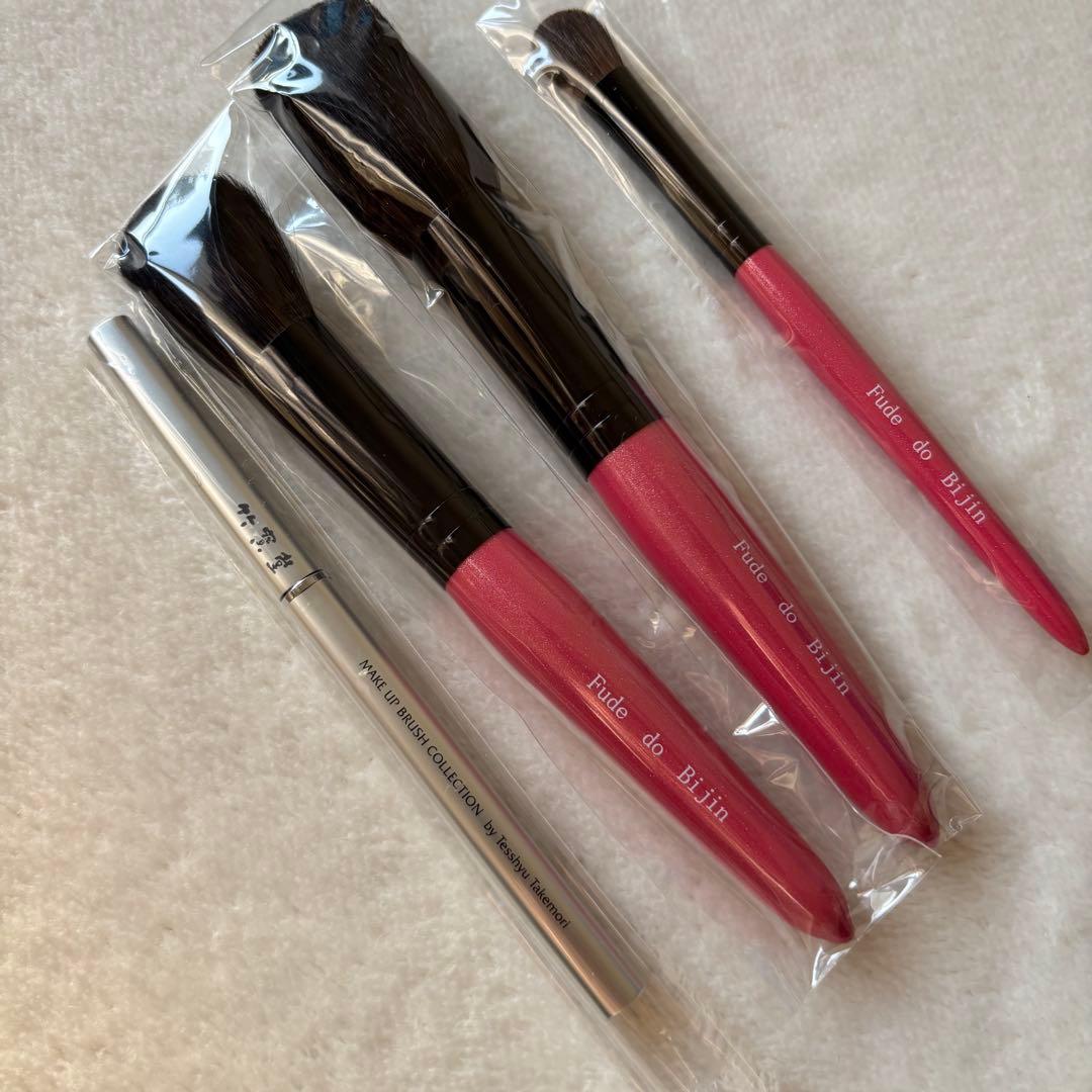 新品CHIKUHODO メイクブラシセット