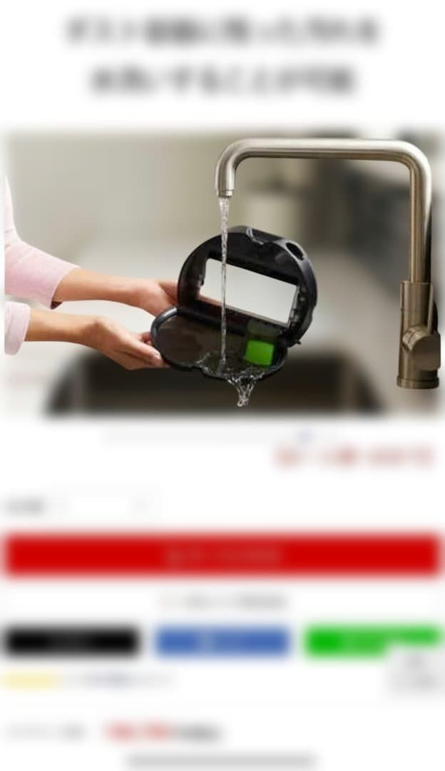 新品　iRobot s9+ フィルターカバー　ゴミ箱　ルンバ　用ダストボックス