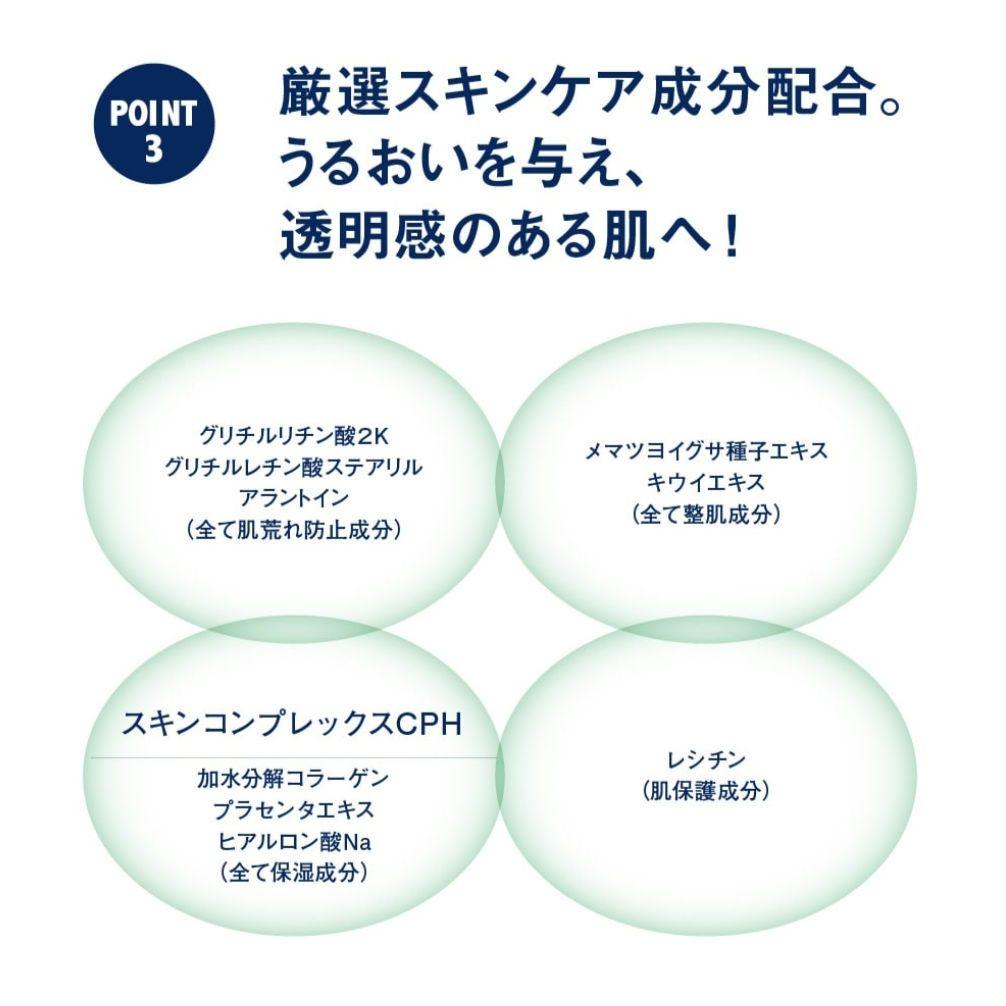 新品未開封✨TBC エピプラス デュアルクールゲル 保湿パック 200g 2本