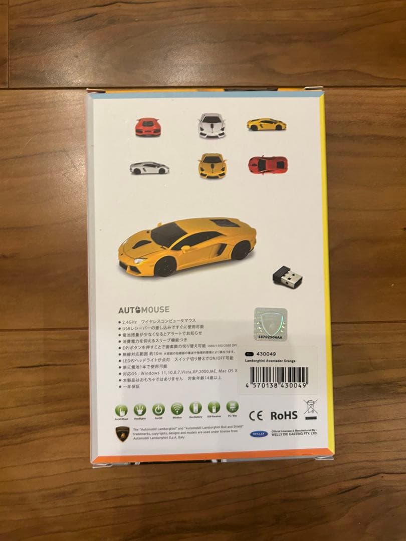 AUTOMOUSE Lamborghini Aventador ワイヤレスマウス