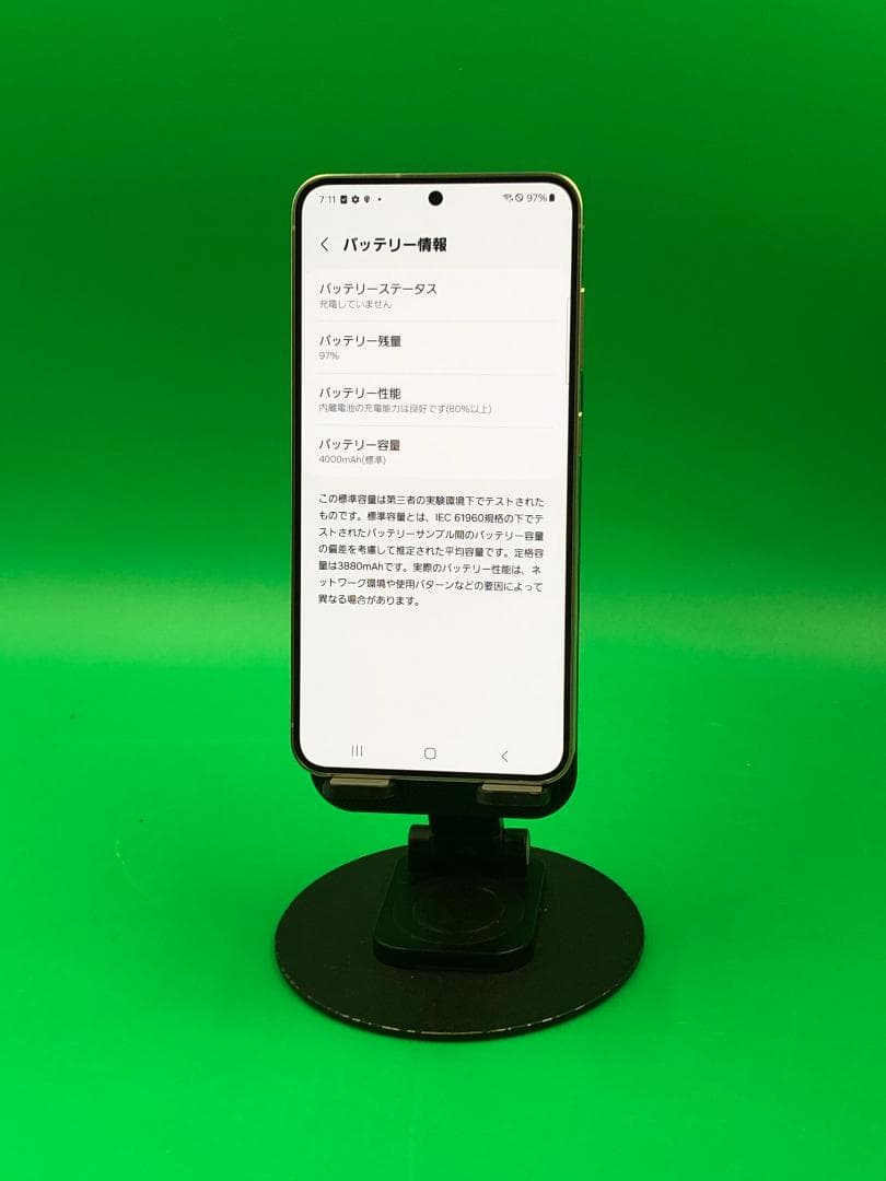 ★美品 Galaxy S24 256GB SIMフリー KDDI SCG25