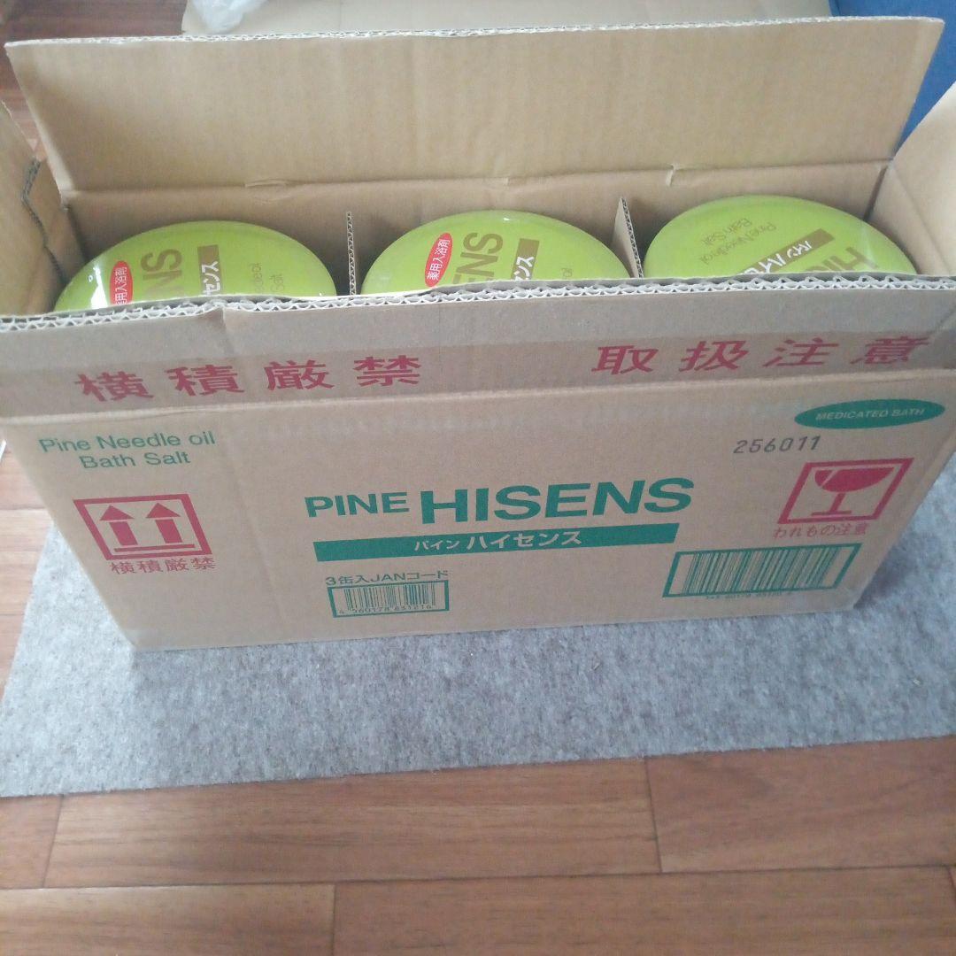 パインハイセンス　3缶セット