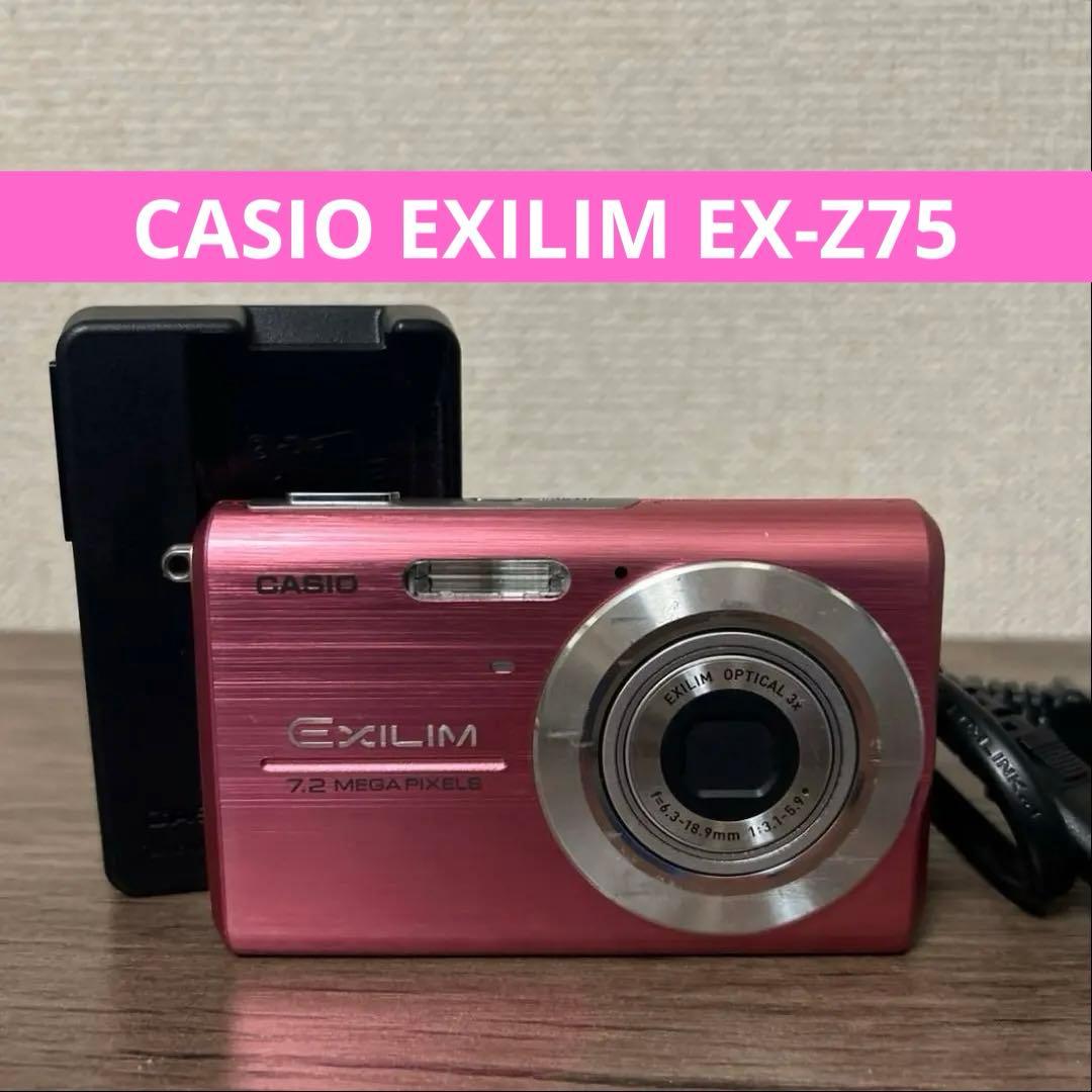 CASIO EXILIM EX-Z75 ピンク (動作確認済)