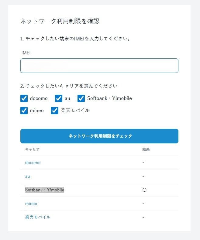 iphone12mini 64GB ブラック