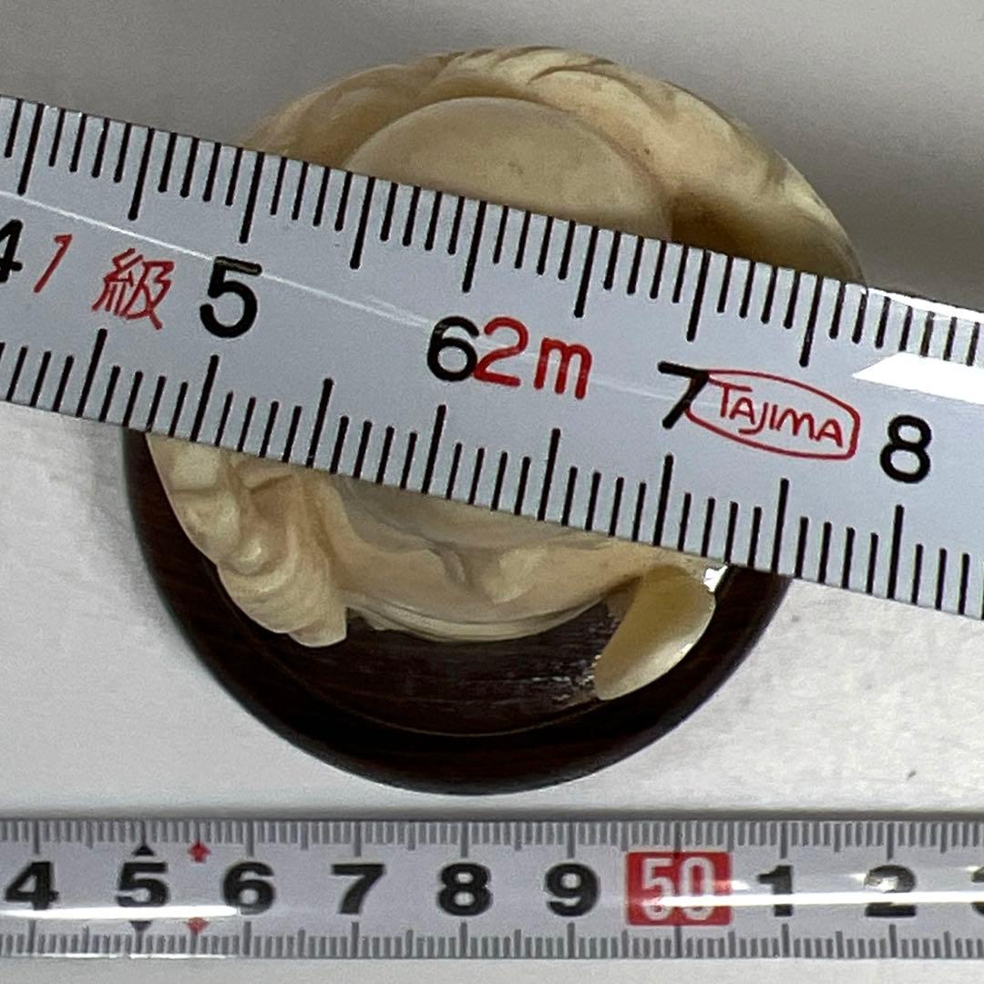 極上　布袋人物　117g 東N7-1029①