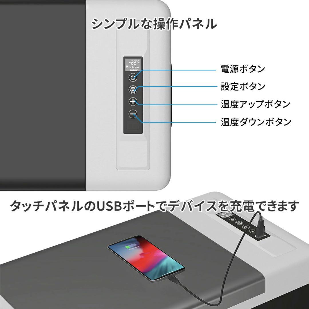 r403ポータブル 冷凍庫 車載冷蔵庫 18L