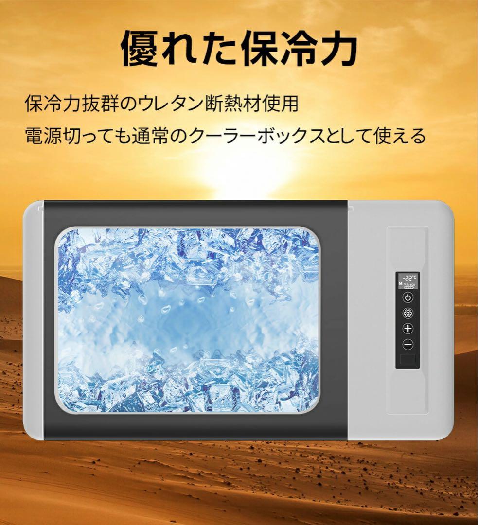r403ポータブル 冷凍庫 車載冷蔵庫 18L