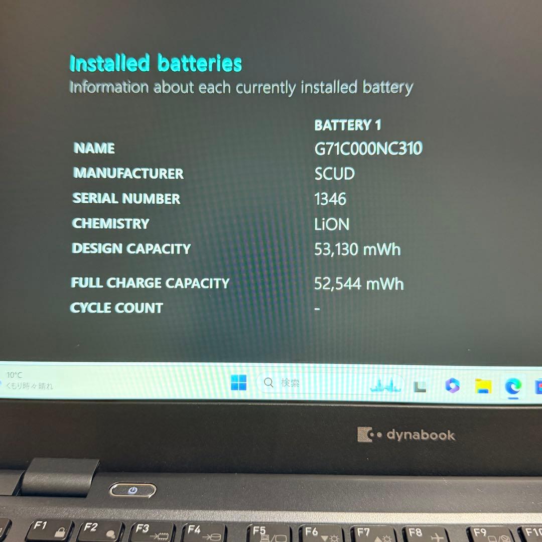 東芝 バッテリー最大容量99％ 東芝 dynabook G83/LY 第13世代