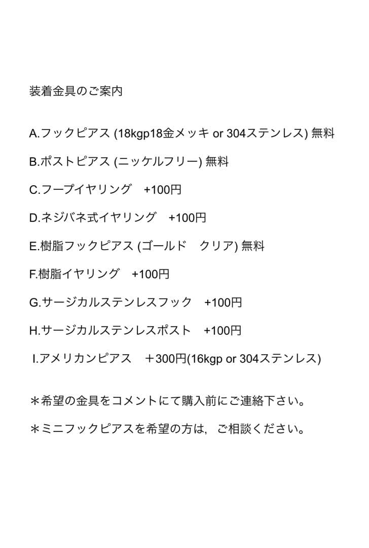 no.004 赤珊瑚とパールとラピスのコンポジット