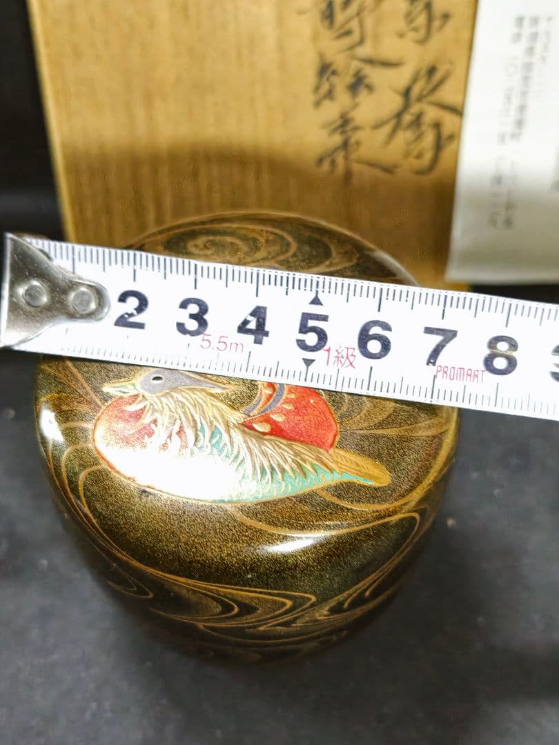 茶道具 梨地蒔絵棗 鴛鴦図 塗師中村謙二作 共箱共布作歴 蒐集家放出