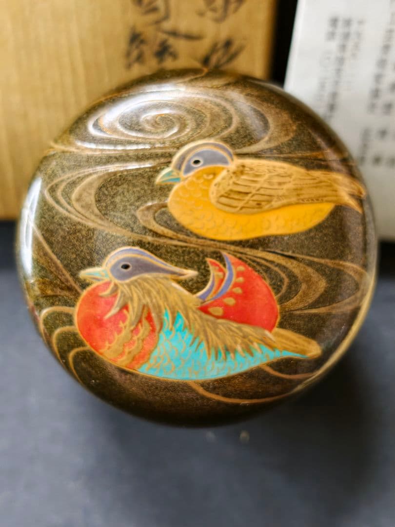 茶道具 梨地蒔絵棗 鴛鴦図 塗師中村謙二作 共箱共布作歴 蒐集家放出