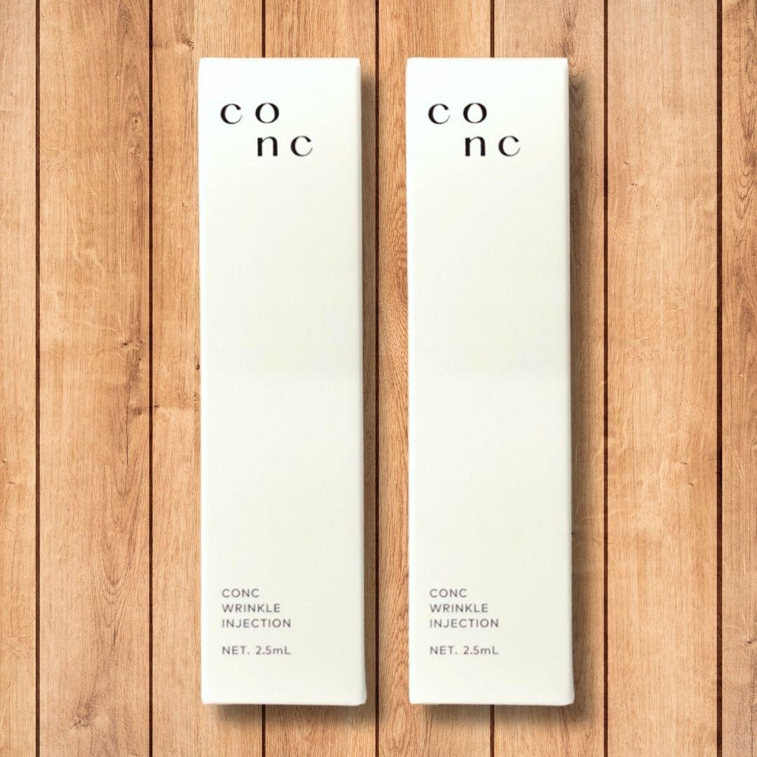 ユーグレナ CONC リンクルインジェクション 2.5ml 2個 新品 未使用