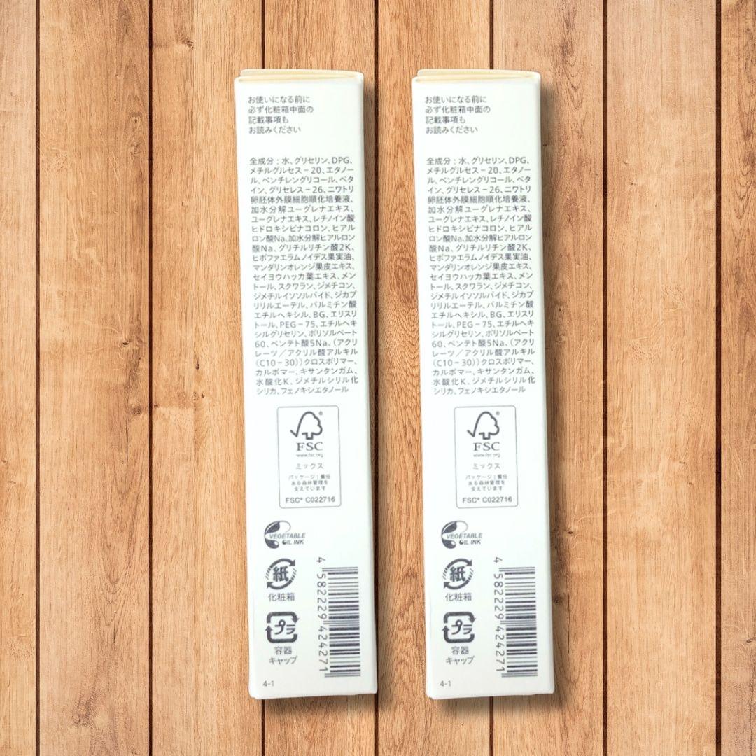 ユーグレナ CONC リンクルインジェクション 2.5ml 2個 新品 未使用