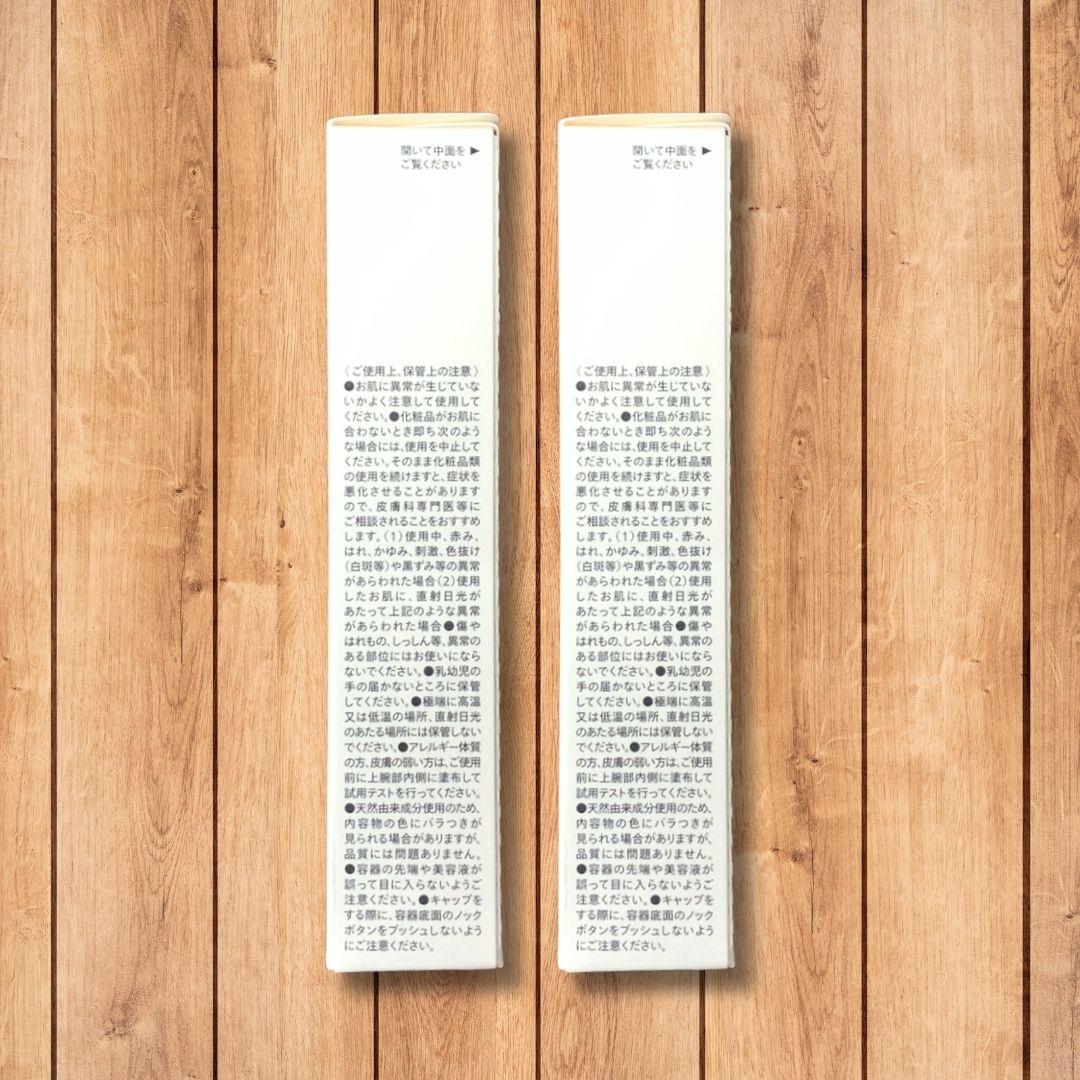ユーグレナ CONC リンクルインジェクション 2.5ml 2個 新品 未使用