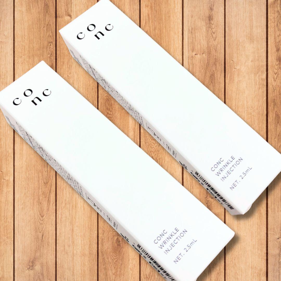 ユーグレナ CONC リンクルインジェクション 2.5ml 2個 新品 未使用