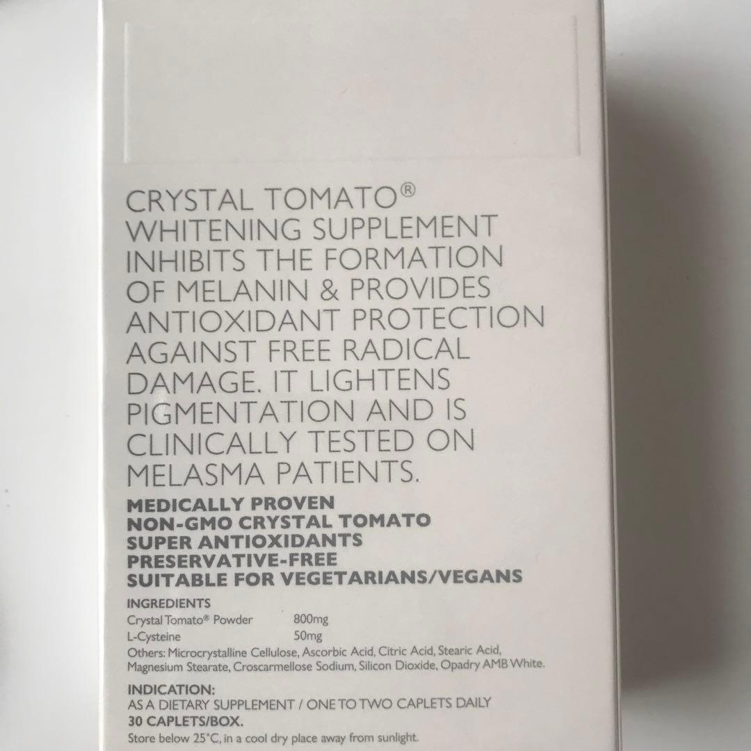 クリスタルtomato 飲む日焼け止め　新品未開封1箱