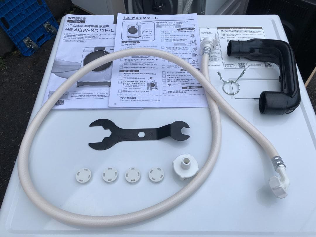 アクア ドラム式洗濯乾燥機 12kg 左開き AQW-SD12P-L 2023年