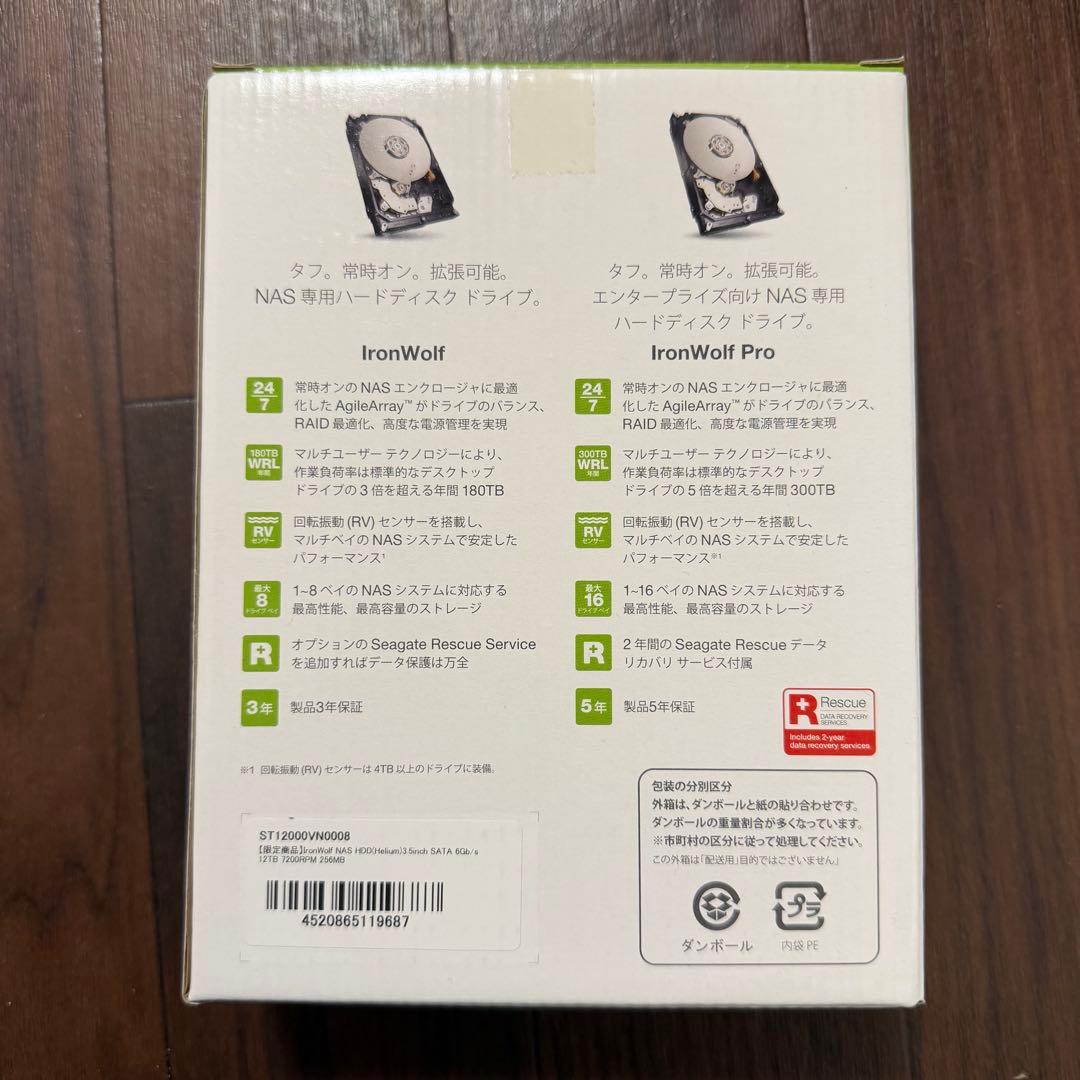 Seagate IronWolf 12TB NAS HDD 約357時間