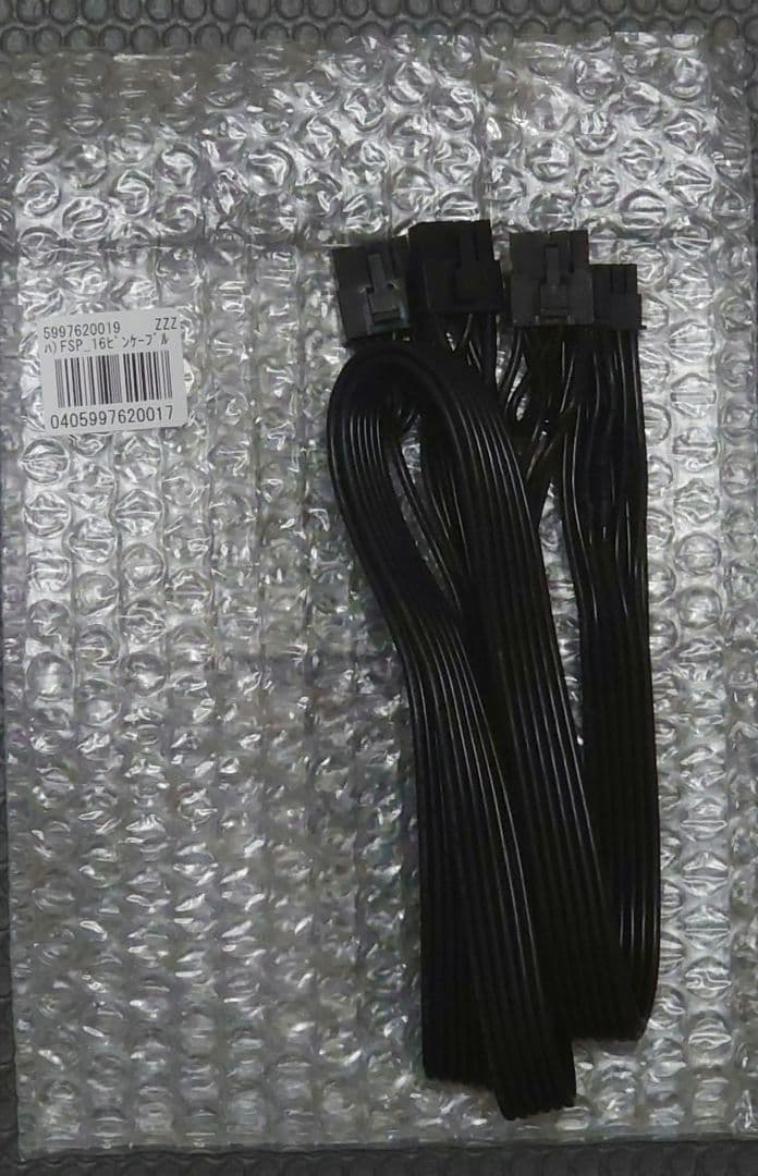 Hydro GT PRO 1000W ATX 電源　12VHPWRケーブル付き