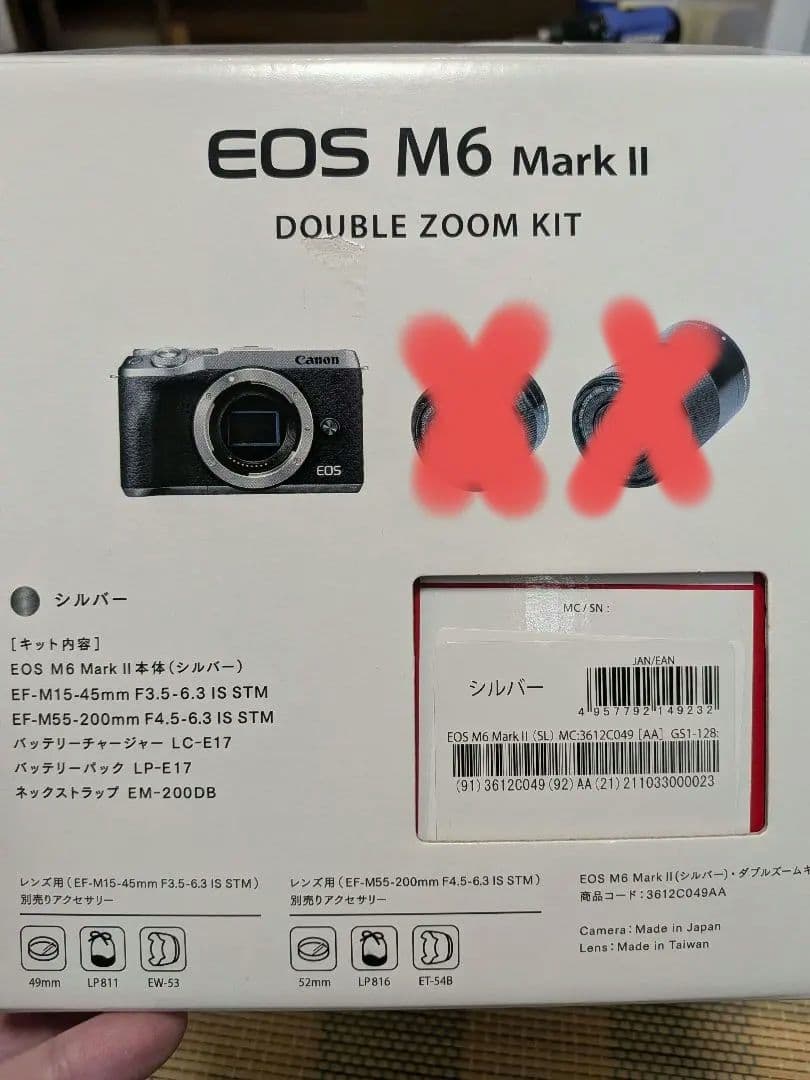 Canon EOS ミラーレスカメラ 55-200mmレンズ付き