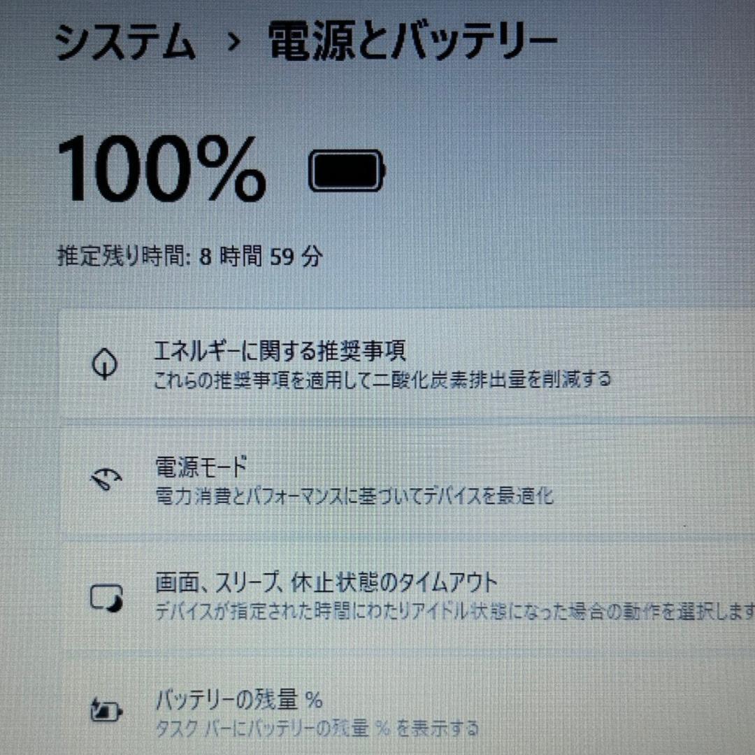 メモリ16GB✨新品512GB 第11世代i5 dynabook B55/HS
