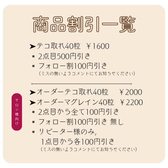 749&813&814&805&801&776】 専用おまとめ 耳つぼジュエリー