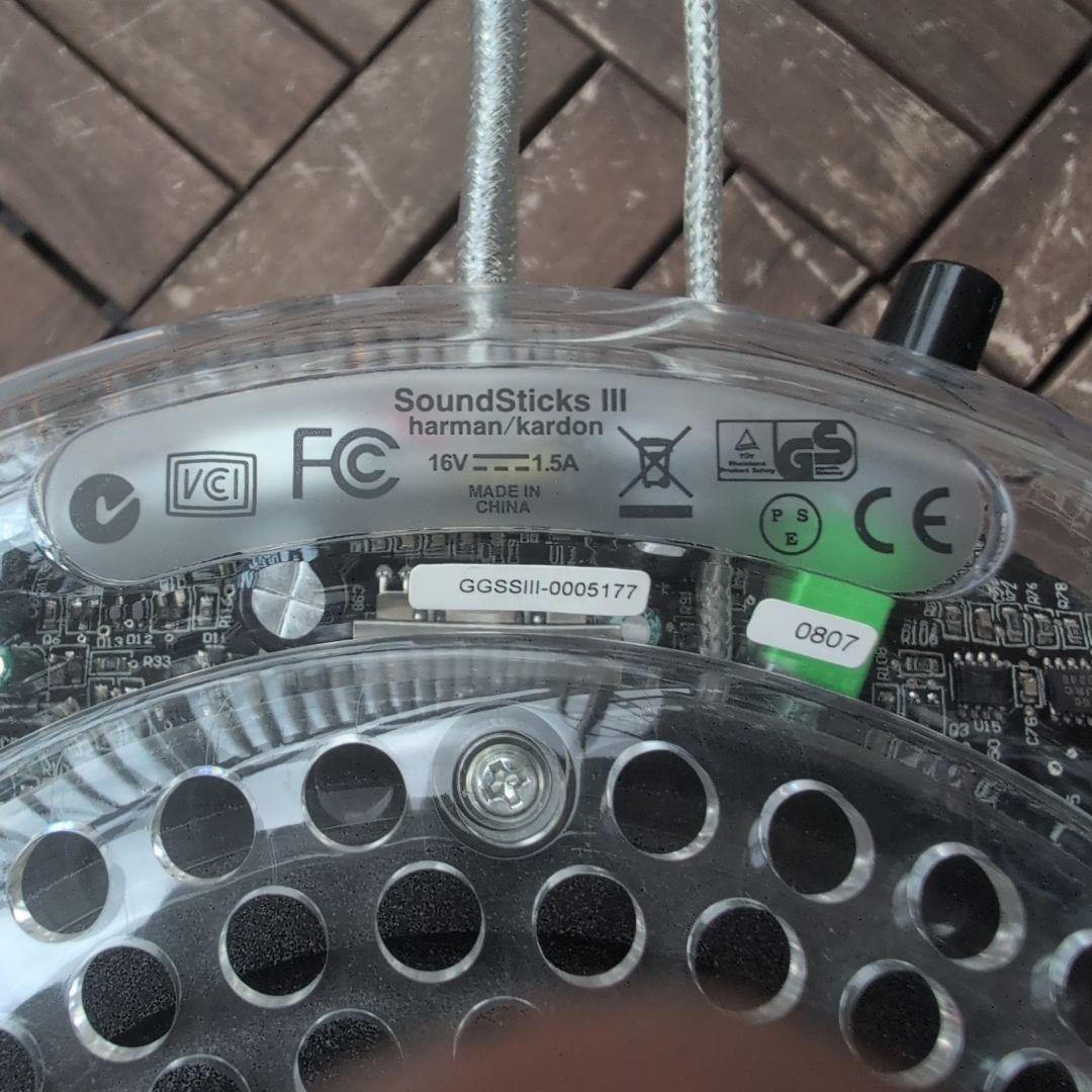 スピーカー・ウーファー Harman Kardon Soundsticks