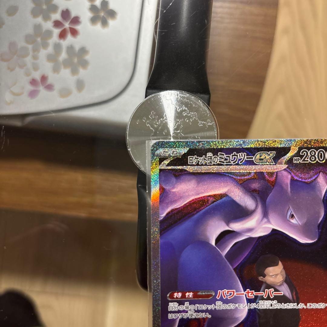 ロケット団のミュウツーex SAR メガドリームex ポケモンカード
