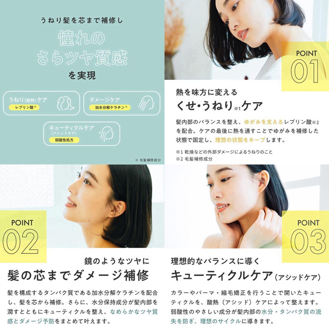資生堂 アルティスト⑪グレージュとシャンプー 茶【ブリーチとセット合計5%割引①