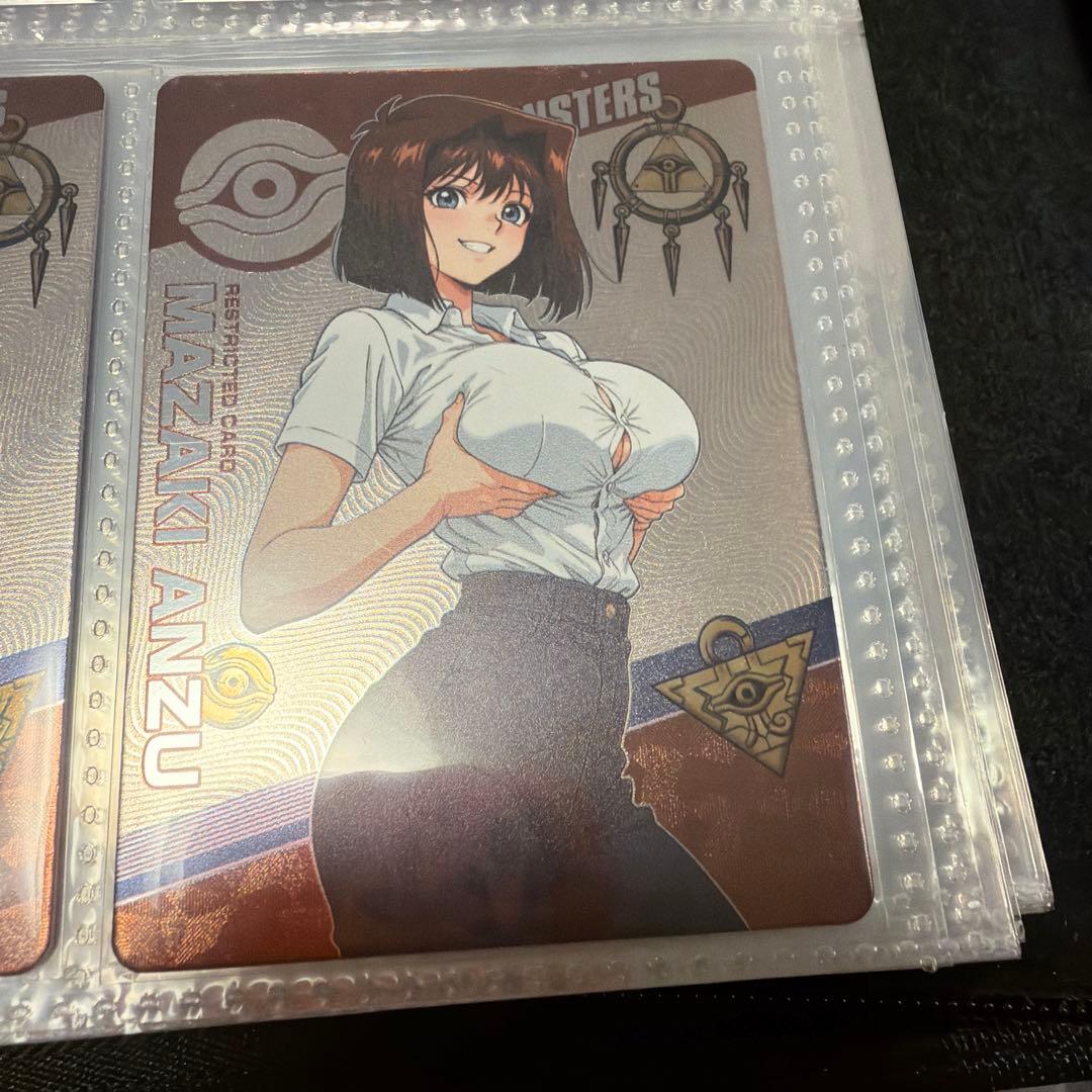 遊戯王　杏子　ウラシク　セクシーカード　美少女カード　9枚セット