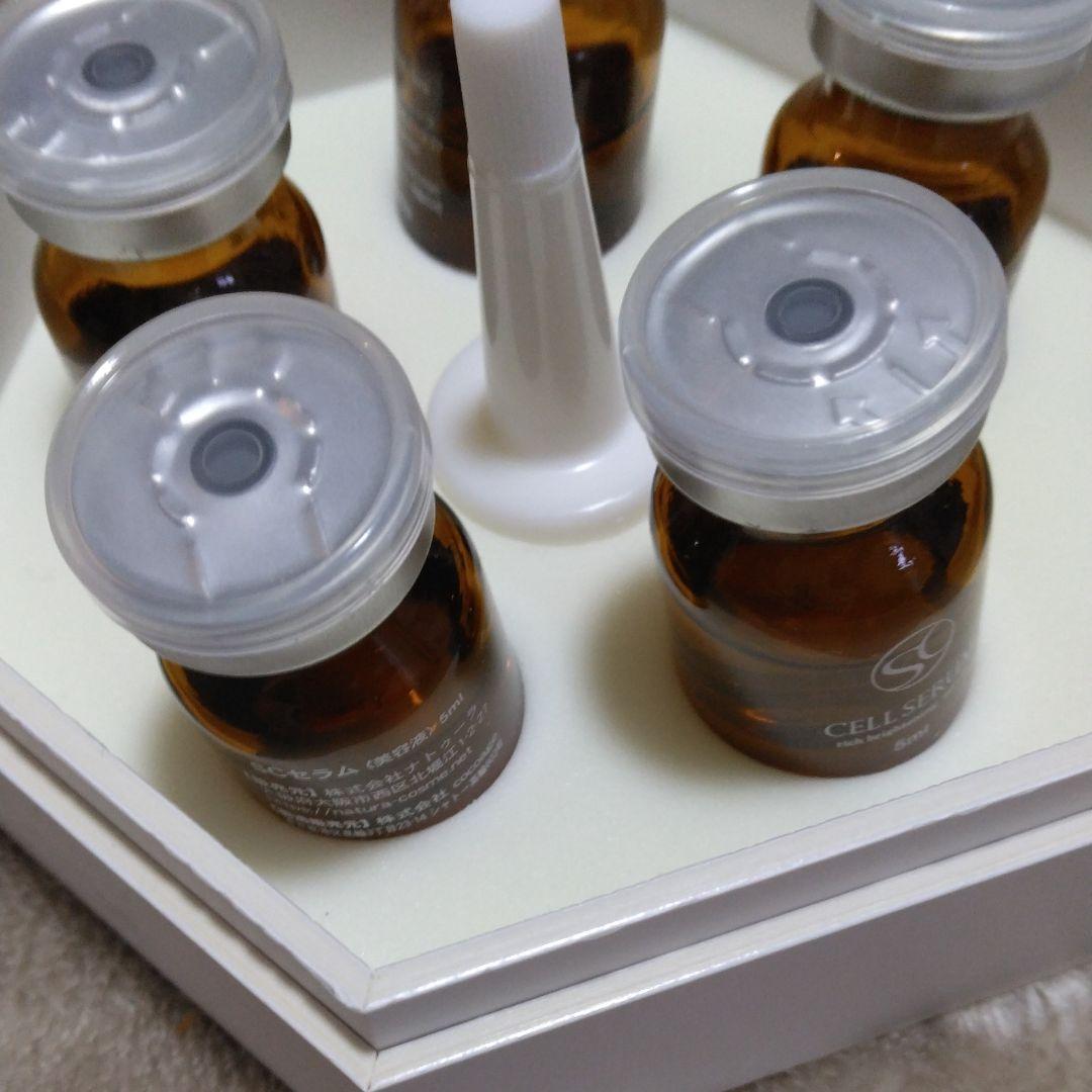 美容液 CELL SERUM