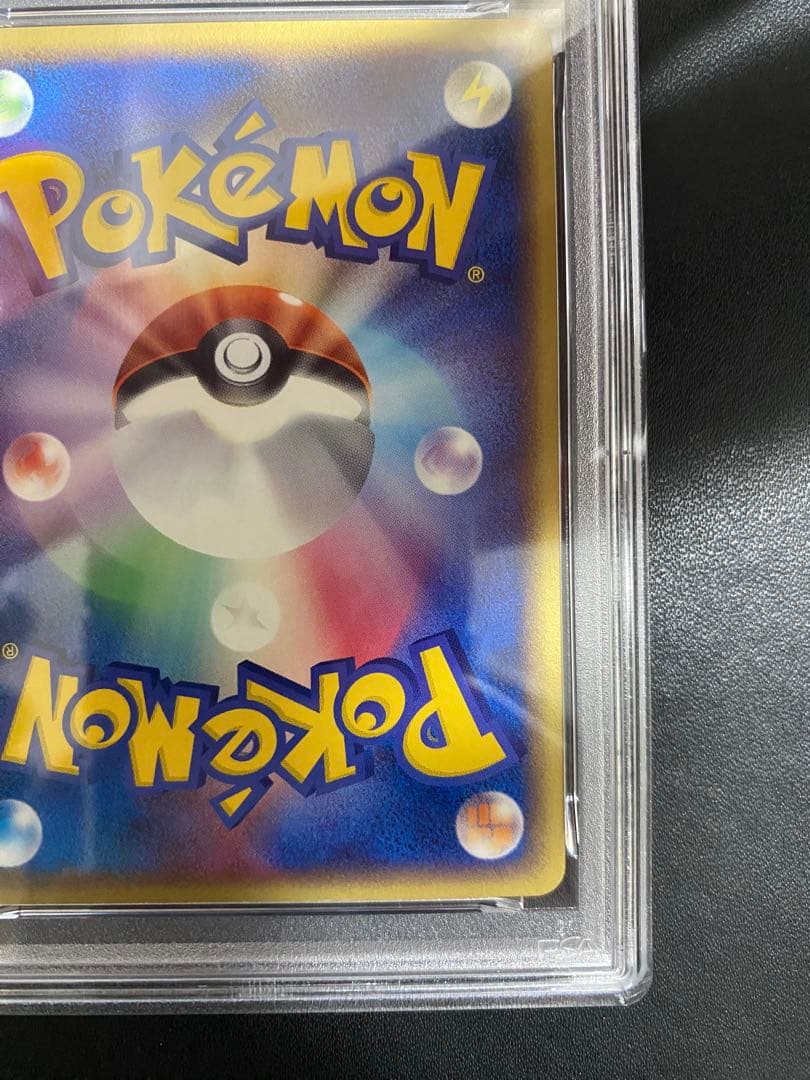 アブソル プロモ セブンイレブン PSA10 ADV-P 世界で35枚