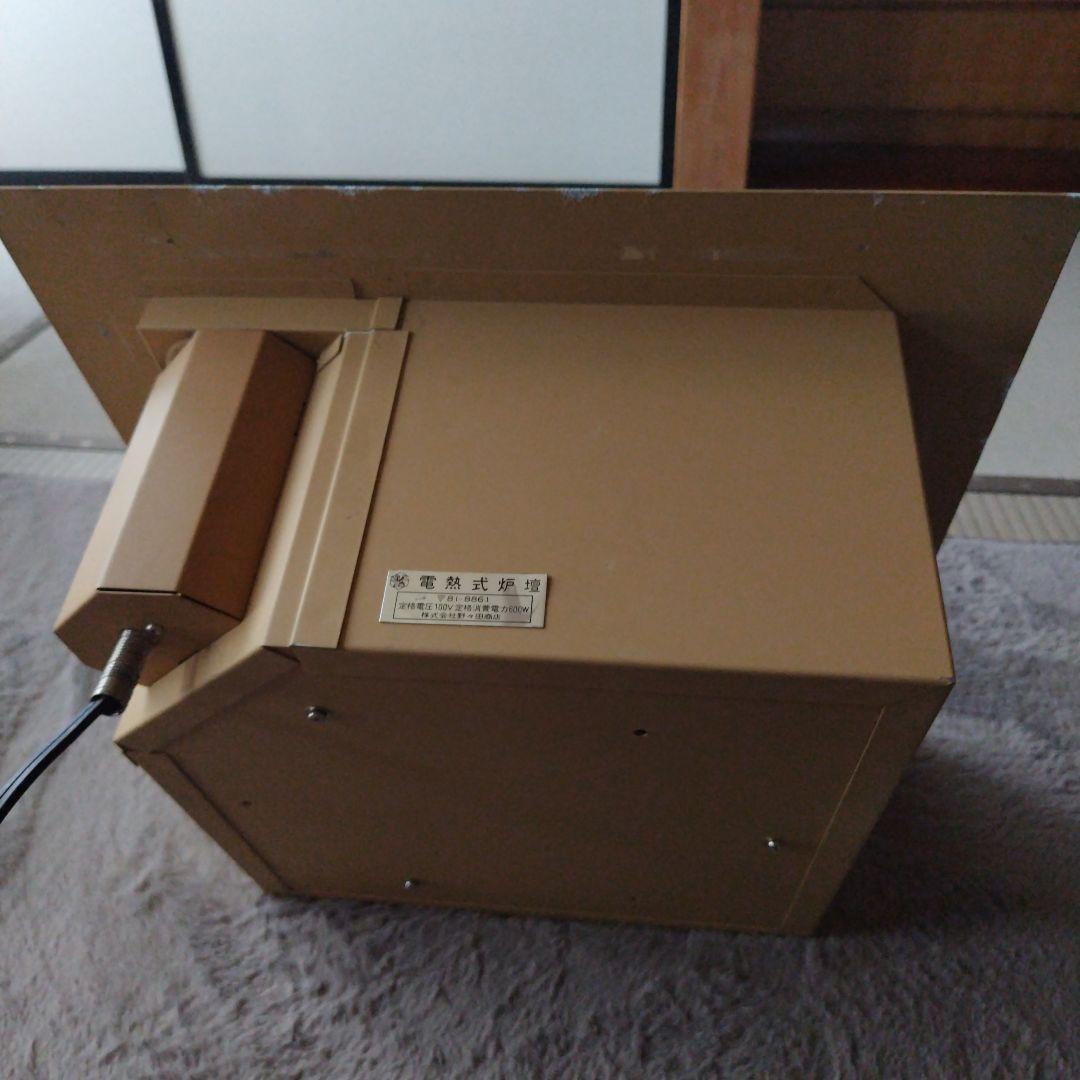 茶道具 電熱式炉壇 野々田商店 ＆炉縁