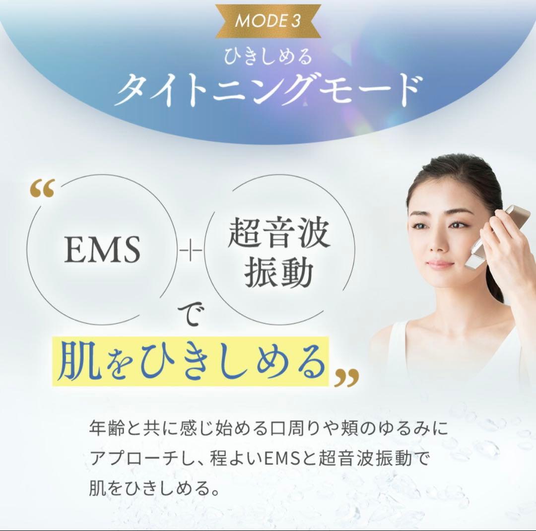 TBC AQUA PEEL CLEAR アクアピールクリア 美顔器