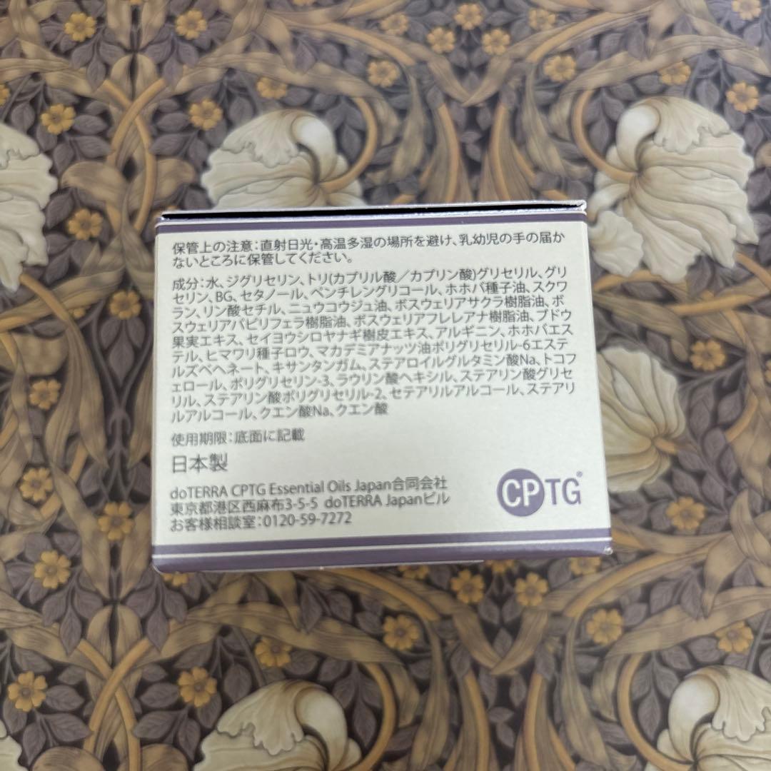 ひまわり‼️ dōTERRA ナイトマスク　& クリームセット